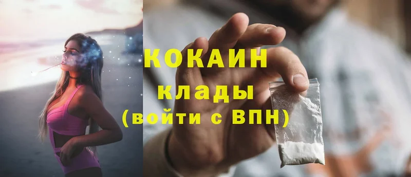 где найти   KRAKEN   Cocaine Перу  Киржач 