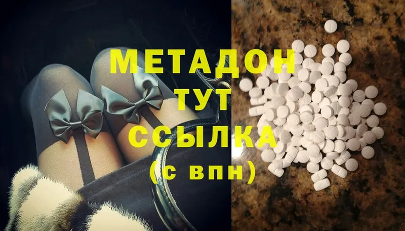 mega ONION  Киржач  МЕТАДОН methadone 